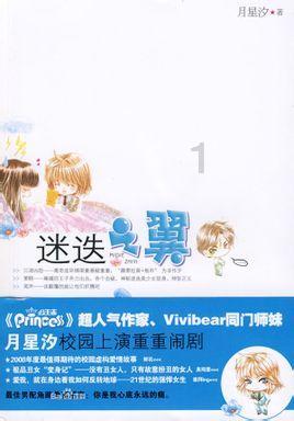 汽车新配的钥匙可以拧动 但是点不着火？游戏画面