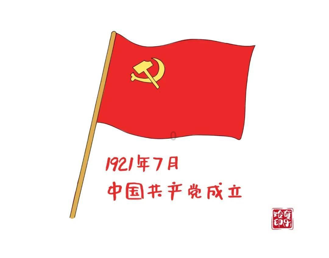 摇滚乐团的装扮