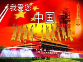濮阳市贵溪长富牛奶配送中心在哪 ？游戏画面