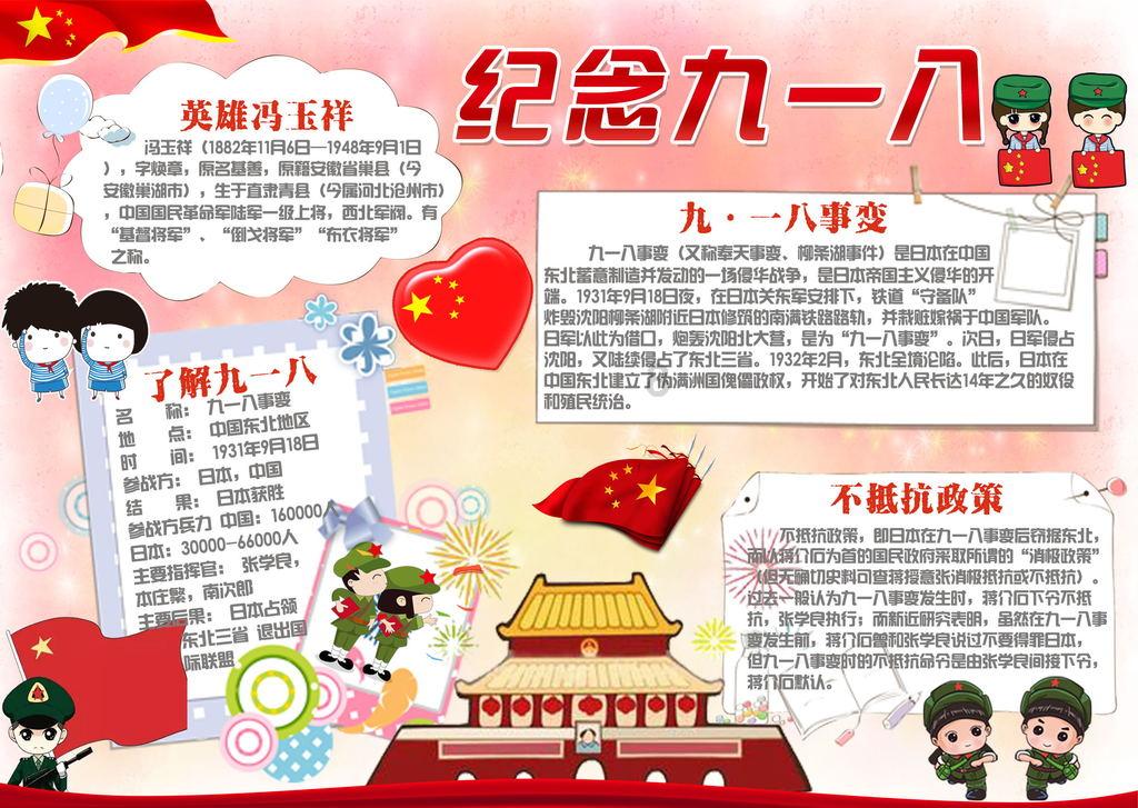 烙馅饼是用凉水还是温水和面游戏画面