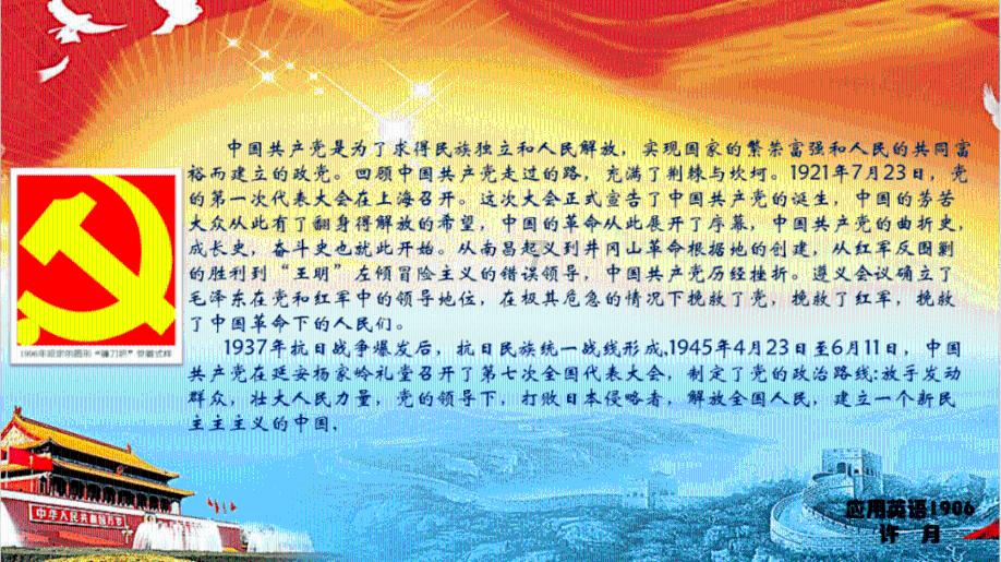 天上有九个太阳，人们怎么受得了？游戏画面