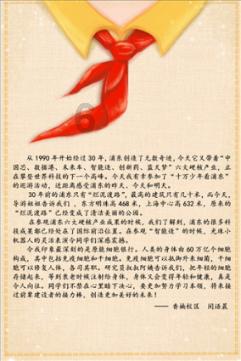 星际战舰