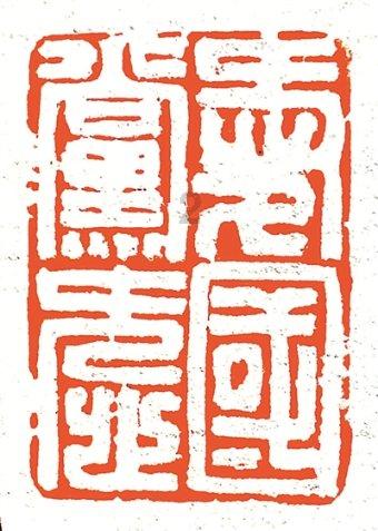 拯救可爱小浣熊